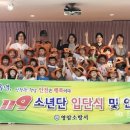 삼호유치원 이미지
