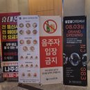 중흥 | 나주가족모임 중흥오투스파 방문후기.