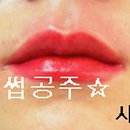 눈썹공주 - 익산시 동서로19길 74 | 눈썹공주