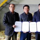 용추농업회사법인(주) 이미지