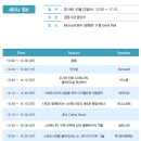 피케이솔루션 이미지