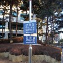 인천지방검찰청 | 44번째 매수신청대리 입찰후기 : 26.1. 30 (금) (인천지방법원 본원) - 입찰 당일 전자본인서명확인서...