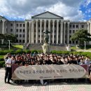 제주대학교사범대학부설고등학교 이미지