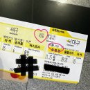 (주)중앙고속 | 프리미엄 고속버스, 대구에서 광주 금호고속 중앙고속 프리미엄 좌석 후기