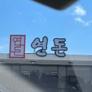 우진카랜드 이미지