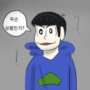 인생초밥 이미지