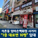 엄마손상가(백화점) 이미지