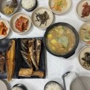 종가집생선구이