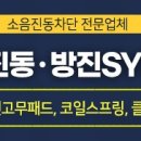 태성엔지니어링 이미지