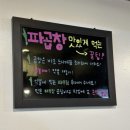 동네곱창 네이버블로그