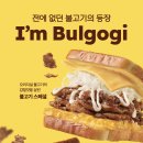 오토스트