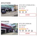 공임나라태전점 이미지