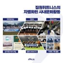 [파주시] [가람,운정,파주,일산] 함께 성장할 인재를 찾습니다./ (회원대기 OT 포함20~30명 대기중)) 이미지