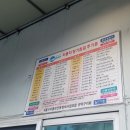 성부자동차공업사 이미지