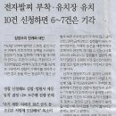 남일기획 - 성동구 왕십리로 273-25 | 남일기획