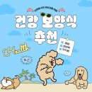 메종동물병원 이미지