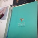 이병우농장 | 서점에 갈 때마다 직접 찍은 읽고싶은 책 목록!!!