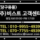 다이아몬드 당구클럽 이미지