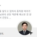 서초대로 302 이미지