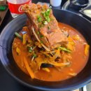 역전등뼈 이미지