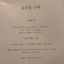 메가 골프 아카데미 | [세종 종촌동 골프레슨 후기] ⛳️입문자도 자신 있게 시작한 VSE골프아카데미 종촌점 체험기