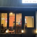 쌍사쭈꾸미 이미지