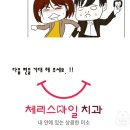 체리스마일치과의원 이미지