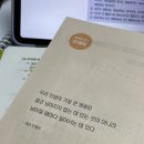 [국비] 청소년 상담사 3급 자격증 필기 시험 대비 과정 / 오후 / 24.03.15 | [자격증] 2024 청소년상담사 3급 필기시험 합격후기(시험일정, 준비과정, 과목별 공부법, 용산철도고등...