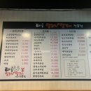 공릉 양꼬치 맛집 태릉양꼬치양갈비 재방문 n회차