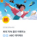행운할인마트 이미지