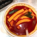 33떡볶이&꼬마김밥고양