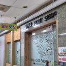 월드빌딩 | 도봉마사지 찾는다면 월드풋샵 하체 순환 아로마 후기