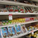 한양슈퍼 이미지