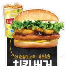 롯데리아 - 광주시 | 롯데리아