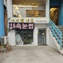 네일바이엠 이미지