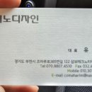 키노디자인 팩토리 이미지