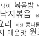 삼희패션
