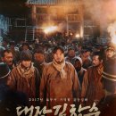 김창수 이미지