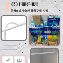더바른세상