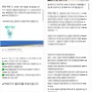 경기도 양평 가구점 전단지, 건물 간판 외벽공사 고소작업차 명함 제작 인쇄:: 디자인 초안부터 함께...