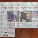 (주)의식주컴퍼니 Daum카페