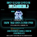 대호광고 이미지