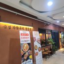 네모네모 정육식당 이미지