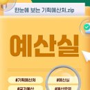 나은기획인쇄