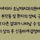 조남재치과의원 이미지