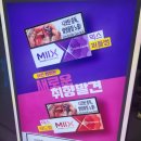 레드썸 | 믹스 레드썸 &amp; 퍼플썸 대찬후기