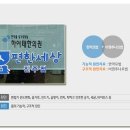 숨편한세상하여태한의원 네이버블로그