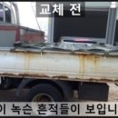 진양모터스 네이버블로그