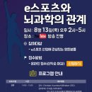 포케이 컴퍼니