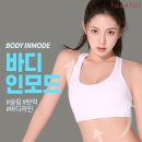 톡스앤필의원 전주점 이미지